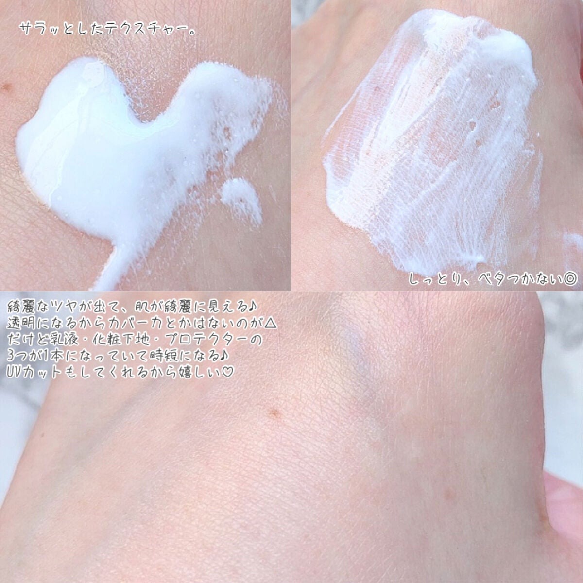 review Shiseido Elixir Skin Care By Age Daily UV Protector SPF50 PA japan