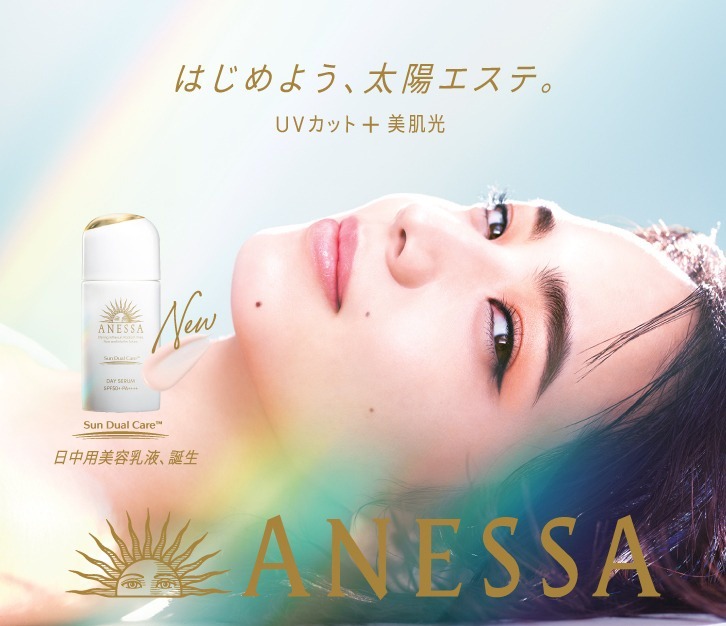 review chong nang nang tone anessa shiseido day serum japan