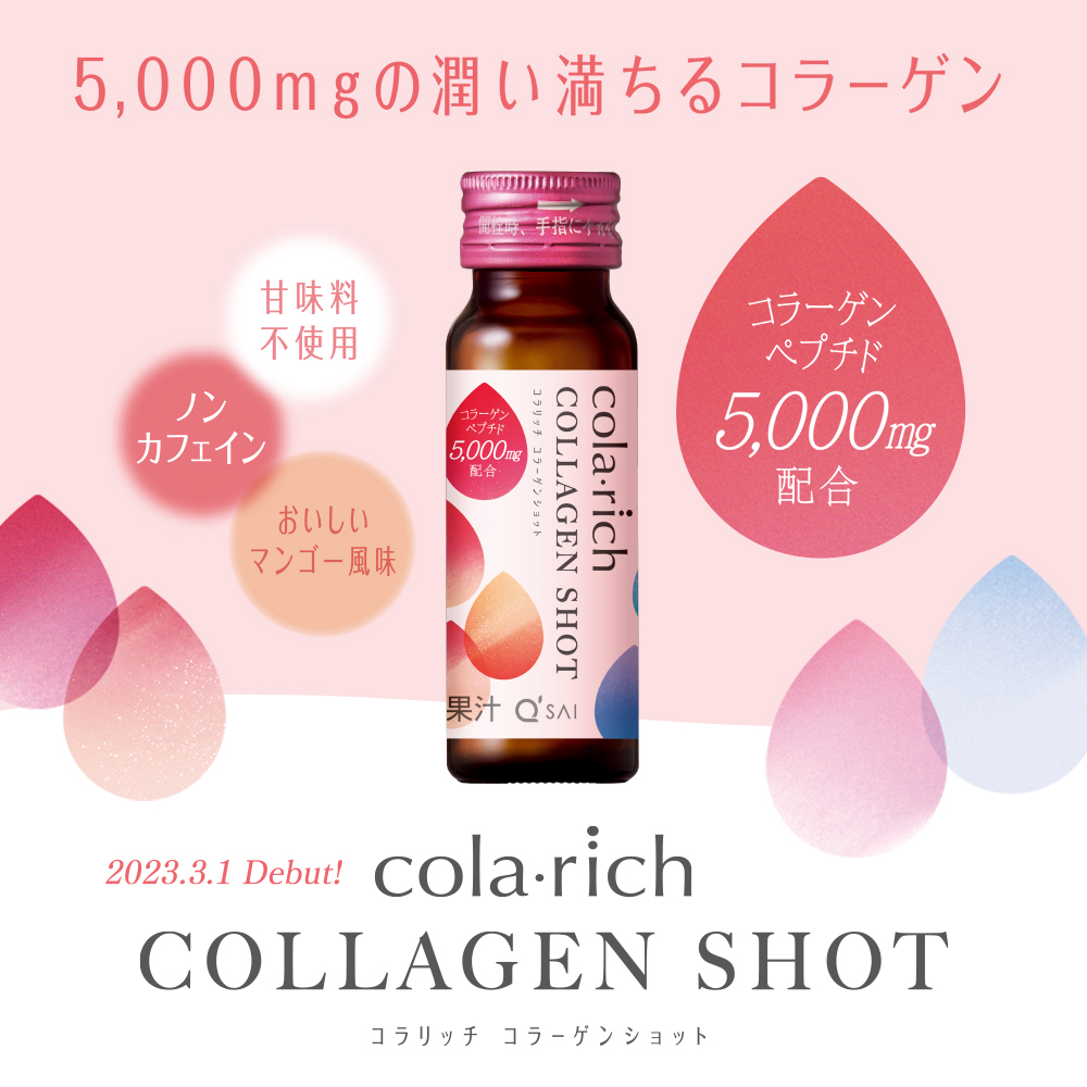 thanh phan collagen cola rich collagen shot qsai japan review