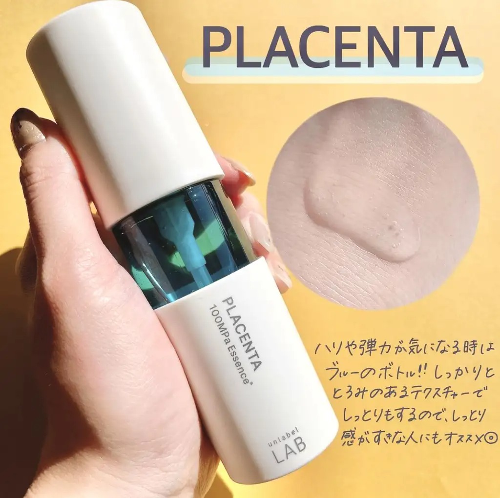 review placenta unlabel lab 100mpa essence