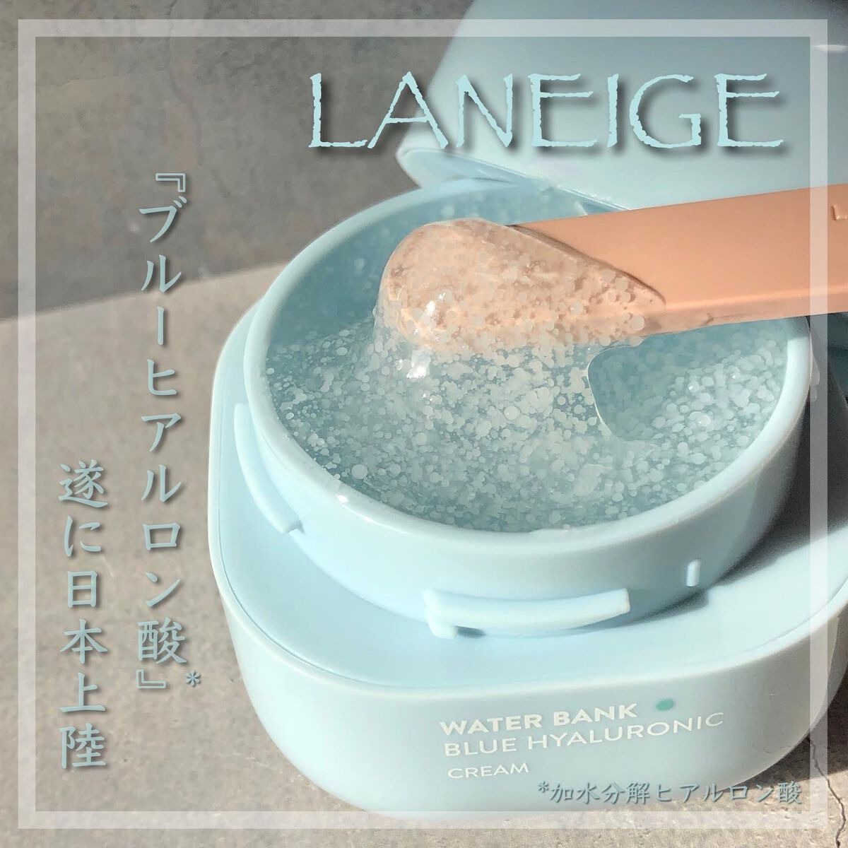 kem duong laneige water bank blue hyaluronic cream for combination to oily 50ml