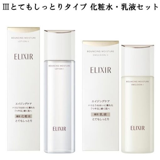 review shiseido elixir bouncing moisture emulsion japan
